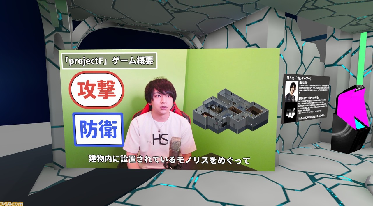 けんき 父ノ背中 制作のオリジナルゲーム Project F 詳細がvrイベント Gamevketzero で発表 Galakuro Gamingとコラボ展示が決定 ゲーム エンタメ最新情報のファミ通 Com けんき 父ノ背中 制作のオリジナルゲーム Project F 詳細がvrイベント Gamevketzero で発表 Galakuro Gamingとコラボ展示が決定 ゲーム エンタメ最新情報のファミ通 Com