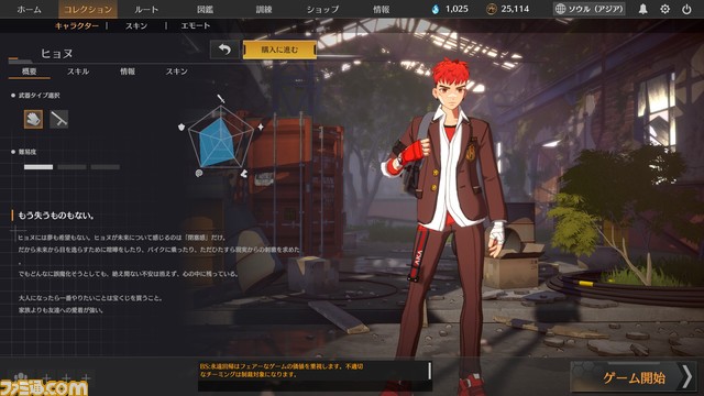 『ブラックサバイバル: 永遠回帰』孤島での命をかけた戦いから生き残れ【とっておきインディー】