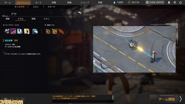 『ブラックサバイバル: 永遠回帰』孤島での命をかけた戦いから生き残れ【とっておきインディー】