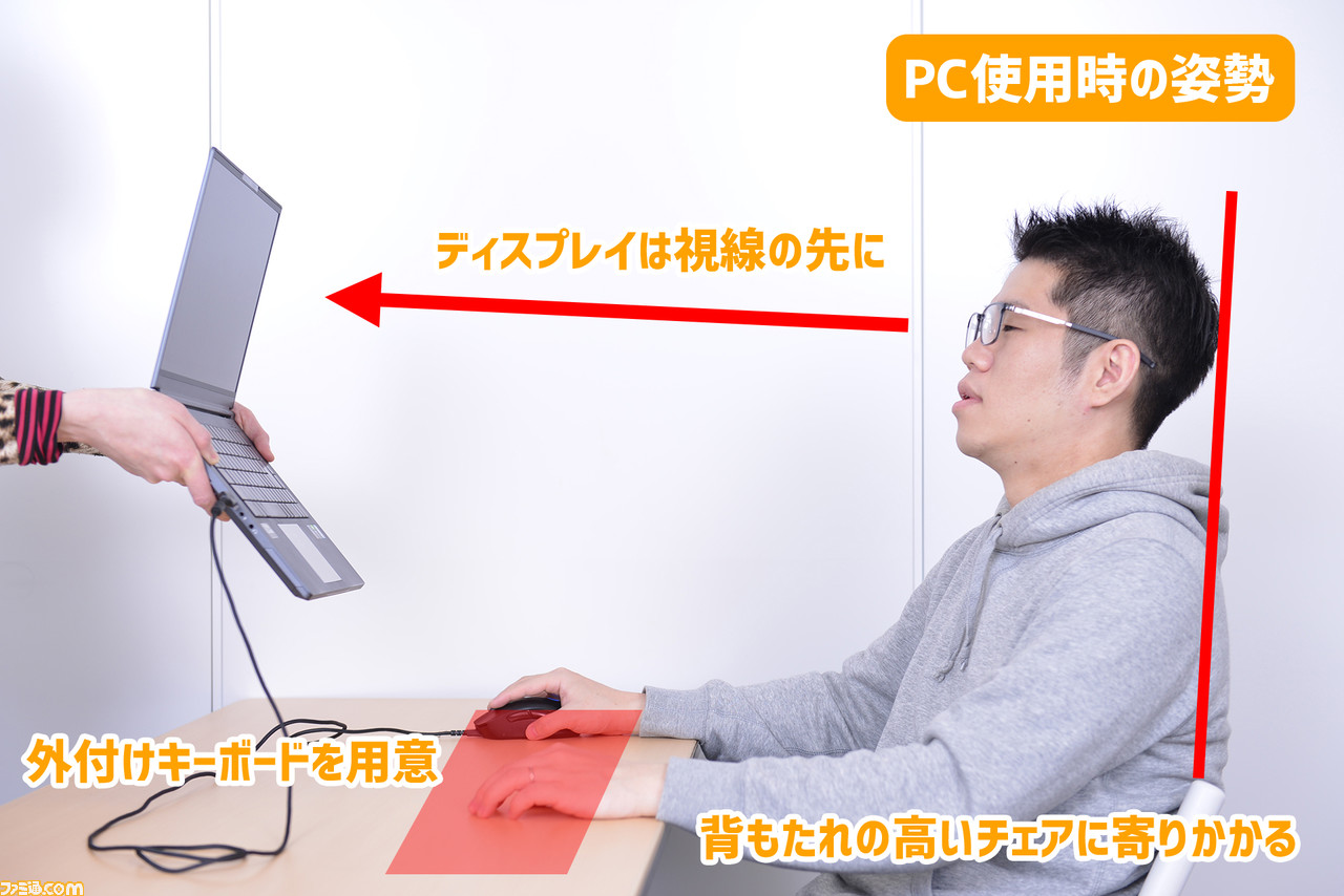 うつ伏せクッション ねおちピロー があれば楽な姿勢でゲームできる プロ指圧師 斎藤充博さんとゲーマーの感想が一致し 最終的にはフロアが沸いた ファミ通 Com