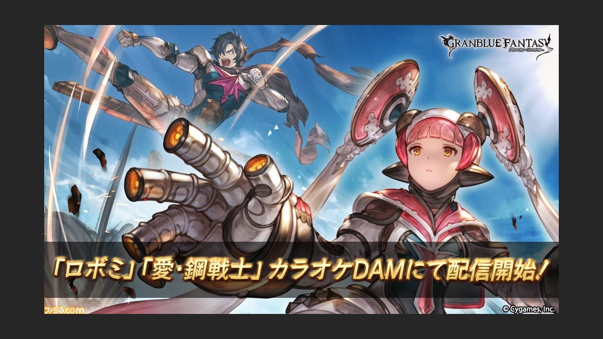 ロボミ ロボミ