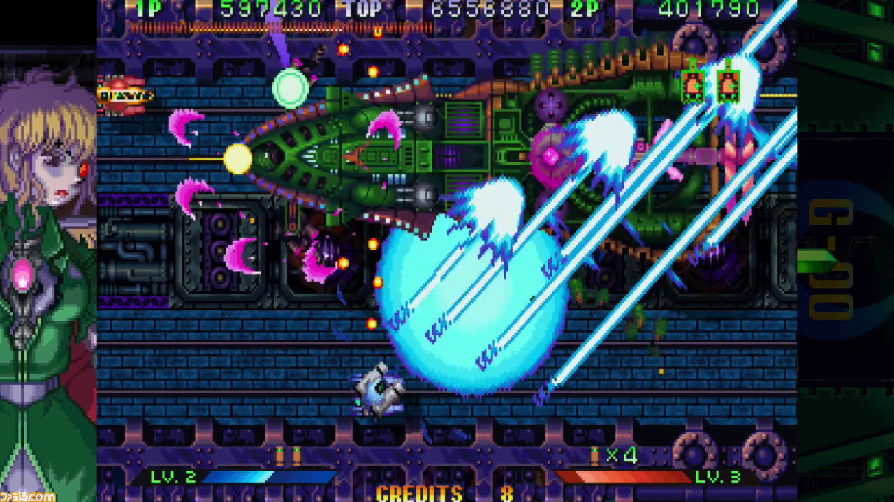 コットン2』『コットンブーメラン』『ガーディアンフォース』が