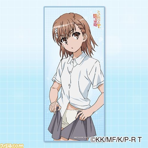 とある科学の超電磁砲T』御坂美琴がオンラインくじ“くじ引き堂 とある科学の超電磁砲T』御坂美琴がオンラインくじ“くじ引き堂