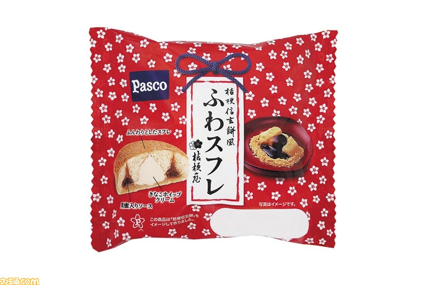 桔梗信玄餅風 ふわスフレ が本日 5 1 より期間限定で発売 ファミ通 Com 桔梗信玄餅風 ふわスフレ が本日 5 1 より期間限定で発売 ファミ通 Com