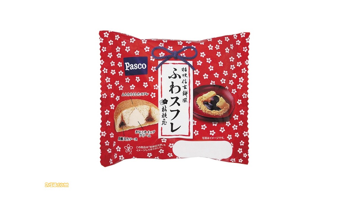 うまそう Pasco 桔梗信玄餅がコラボした 桔梗信玄餅風 ふわスフレ が本日 5 1 より期間限定で発売 ファミ通 Com うまそう Pasco 桔梗信玄餅がコラボした 桔梗信玄餅風 ふわスフレ が本日 5 1 より期間限定で発売 ファミ通 Com