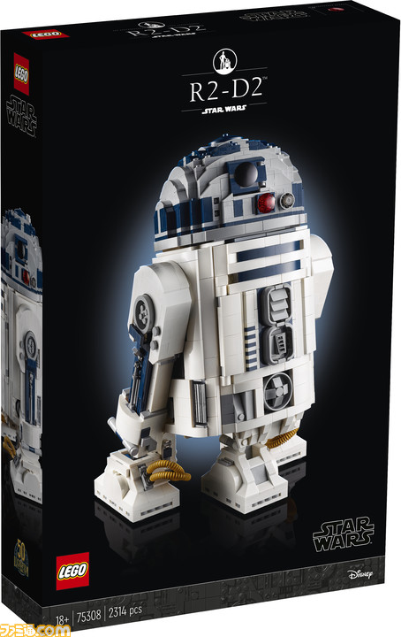 ルーカスフィルム創立50周年記念 レゴ スター ウォーズ R2 D2 が発売 2314ピースのセットでr2 D2を完全再現 ファミ通 Com ルーカスフィルム創立50周年記念 レゴ スター ウォーズ R2 D2 が発売 2314ピースのセットでr2 D2を完全再現 ファミ通 Com