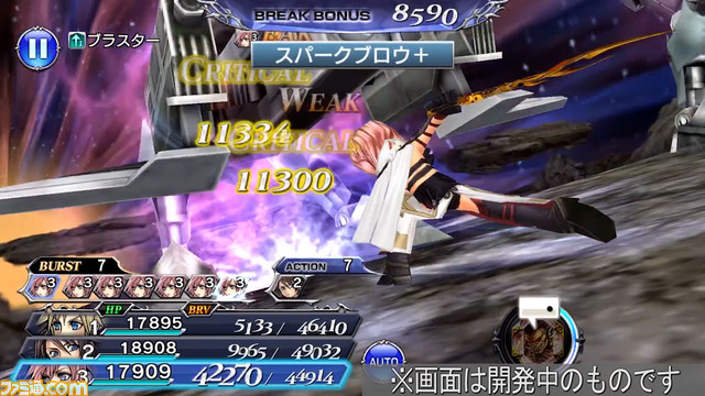 ライトニングにBT武器真化が実装、キャラ調整も実施され、連続行動が特徴のライトさんの火力がさらにアップ【2021.4.29アプデ情報】