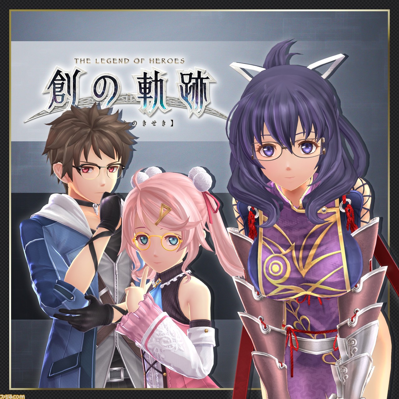 Switch/Steam版『英雄伝説 創の軌跡』が8月26日に日本とアジアで同時