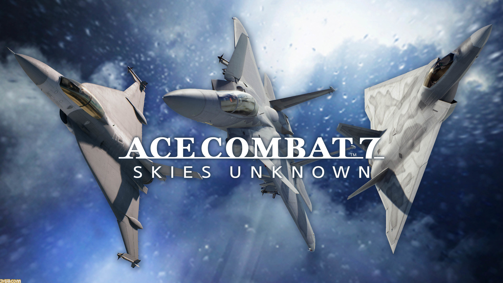 シリーズ25周年記念 エースコンバット7 新たな機体が加わる有料dlcが配信スタート オーケストラコンサートの開催も決定 ゲーム エンタメ最新情報のファミ通 Com シリーズ25周年記念 エースコンバット7 新たな機体が加わる有料dlcが配信スタート オーケストラコンサートの開催も決定 ゲーム エンタメ最新情報のファミ通 Com