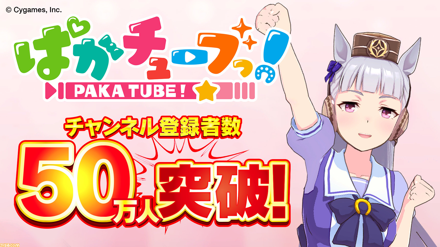 Sejutadollarsebulanerby 25 おたすけ マニー キャラクター Sejutadollarsebulanerby 25 おたすけ マニー キャラクター