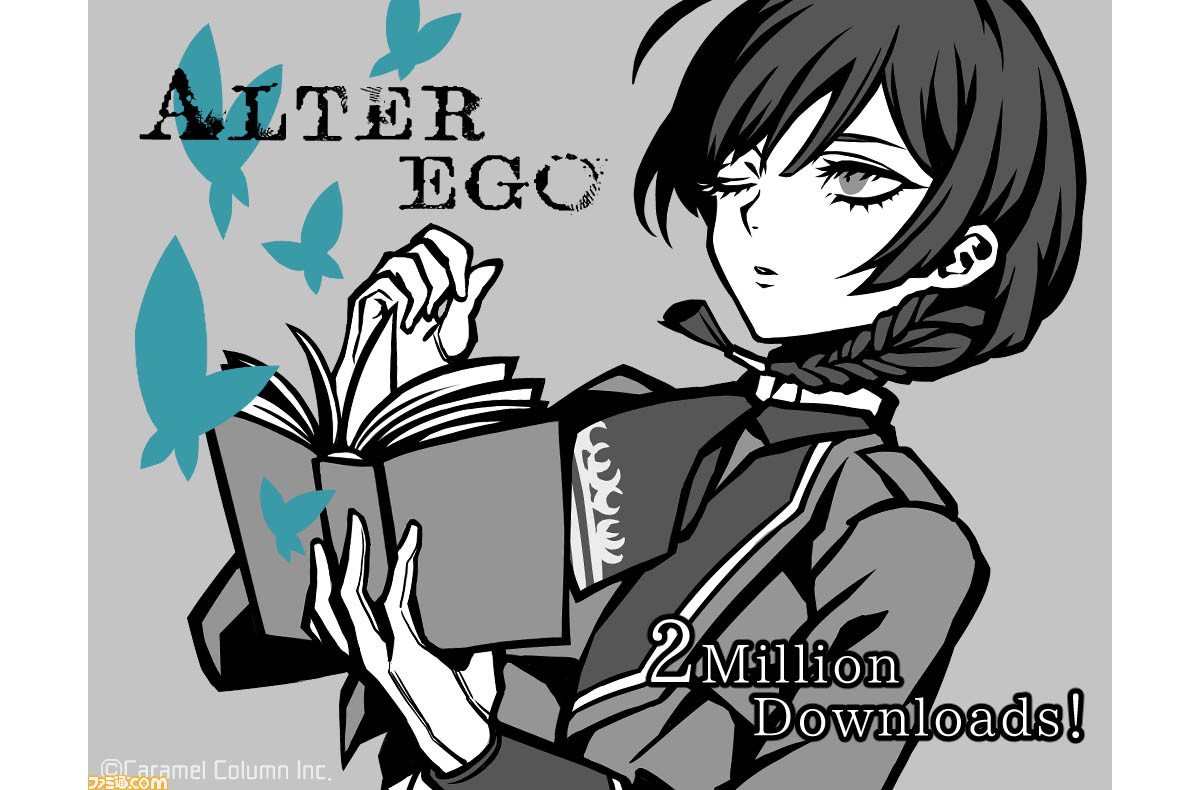 Egos to s