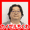 『リネージュ2M』ホストと若者の遊びかたを聞いたらジェネレーションギャップでぶん殴られました ~ゲーム内でアフター、用意された物語よりも友だちとボスを倒した思い出~