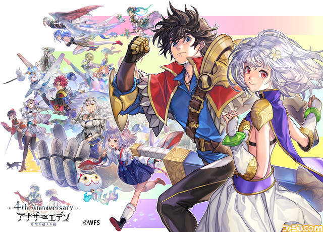 4周年&第2部完結記念『アナザーエデン 時空を超える猫』開発スタッフインタビュー完全版──作品と向き合った4年間で進化し続けた『アナザーエデン』