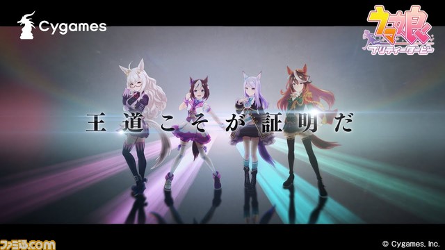 三國志12 With パワーアップキット の 軍師制覇モード が公開 ファミ通 Com