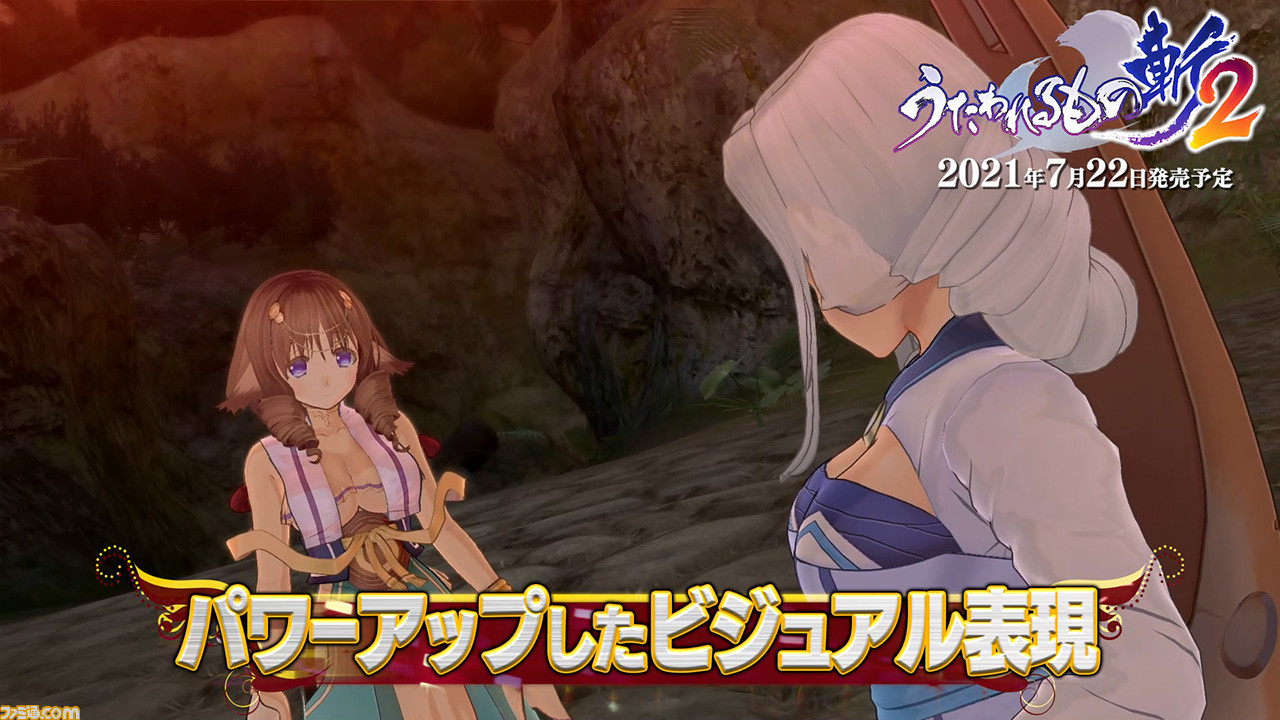 PS5/PS4『うたわれるもの斬2』PV第2弾が公開。進化した戦闘システムや 