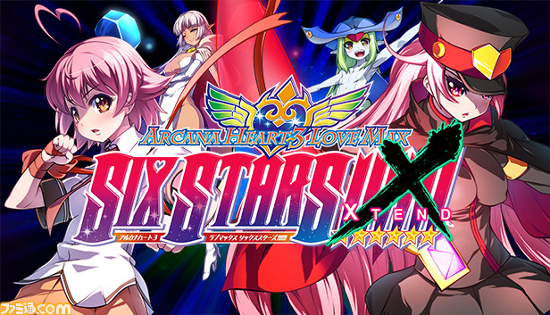 Steam アルカナハート3 Lovemax Sixstars 新キャラ ダークハート ピストリクス系29号 が追加 大型アップデートでタイトルが Xtend へグレードアップ ゲーム エンタメ最新情報のファミ通 Com