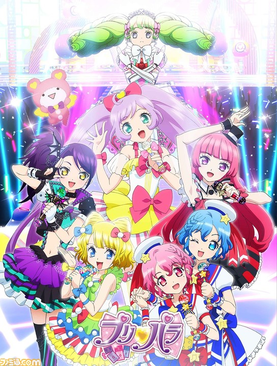 Gwおすすめアニメ 歴史に名を刻んだ 神アイドルアニメ プリパラ を観よう ゲーム エンタメ最新情報のファミ通 Com