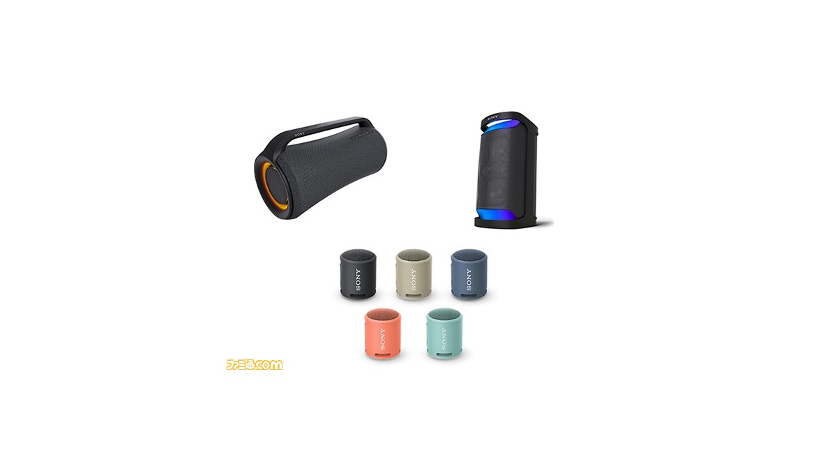 ソニー】Bluetooth対応ワイヤレスポータブルスピーカー“SRS-XG500