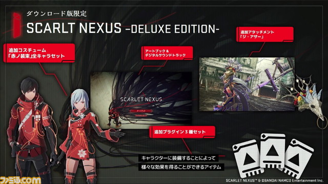 『スカーレットネクサス』と『テイルズ オブ アライズ』特番をリポート。実機プレイでスピード感あふれる戦闘シーンや新要素も公開!【ニコニコネット超会議2021】