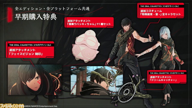 『スカーレットネクサス』と『テイルズ オブ アライズ』特番をリポート。実機プレイでスピード感あふれる戦闘シーンや新要素も公開!【ニコニコネット超会議2021】