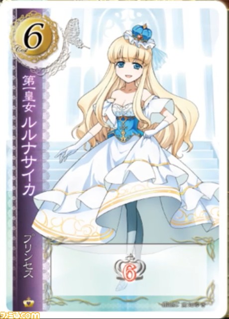 Heart Of Crown Pc プリンセスの即位を目指す異色のカードゲーム ファミ通 Com