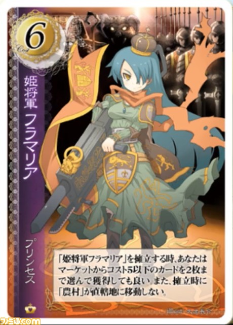 Heart Of Crown Pc プリンセスの即位を目指す異色のカードゲーム ファミ通 Com Heart Of Crown Pc プリンセスの即位を目指す異色のカードゲーム ファミ通 Com