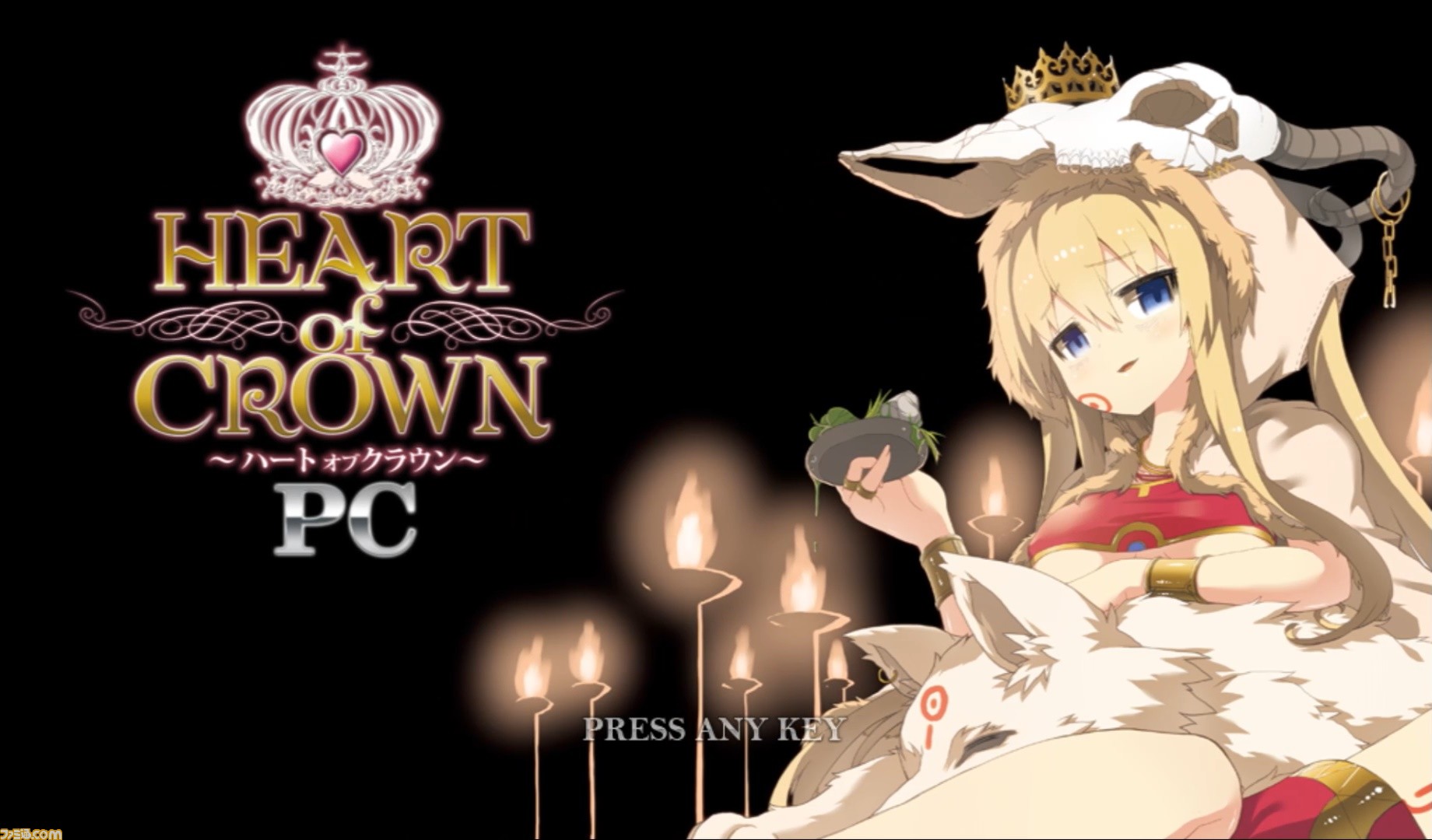 Heart Of Crown Pc プリンセスの即位を目指す異色のカードゲーム ゲーム エンタメ最新情報のファミ通 Com Heart Of Crown Pc プリンセスの即位を目指す異色のカードゲーム ゲーム エンタメ最新情報のファミ通 Com