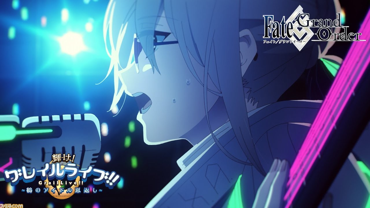 Fgo 謎のアイドルx オルタ が歌う楽曲 私の銀河 が本日5 11よりitunes レコチョク Moraほかで配信開始 ゲーム エンタメ最新情報のファミ通 Com Fgo 謎のアイドルx オルタ が歌う楽曲 私の銀河 が本日5 11よりitunes レコチョク Moraほかで配信開始 ゲーム エンタメ最新情報のファミ通 Com