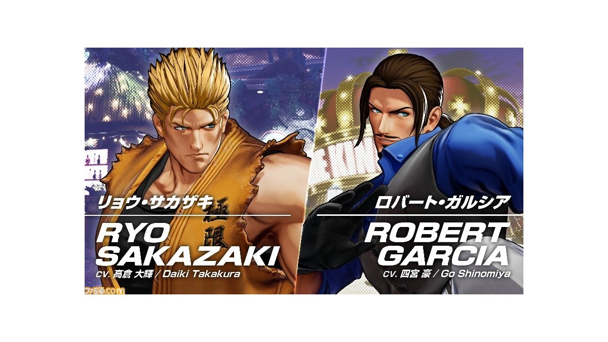 KOF15』リョウ・サカザキ、ロバート・ガルシアのキャラクター 