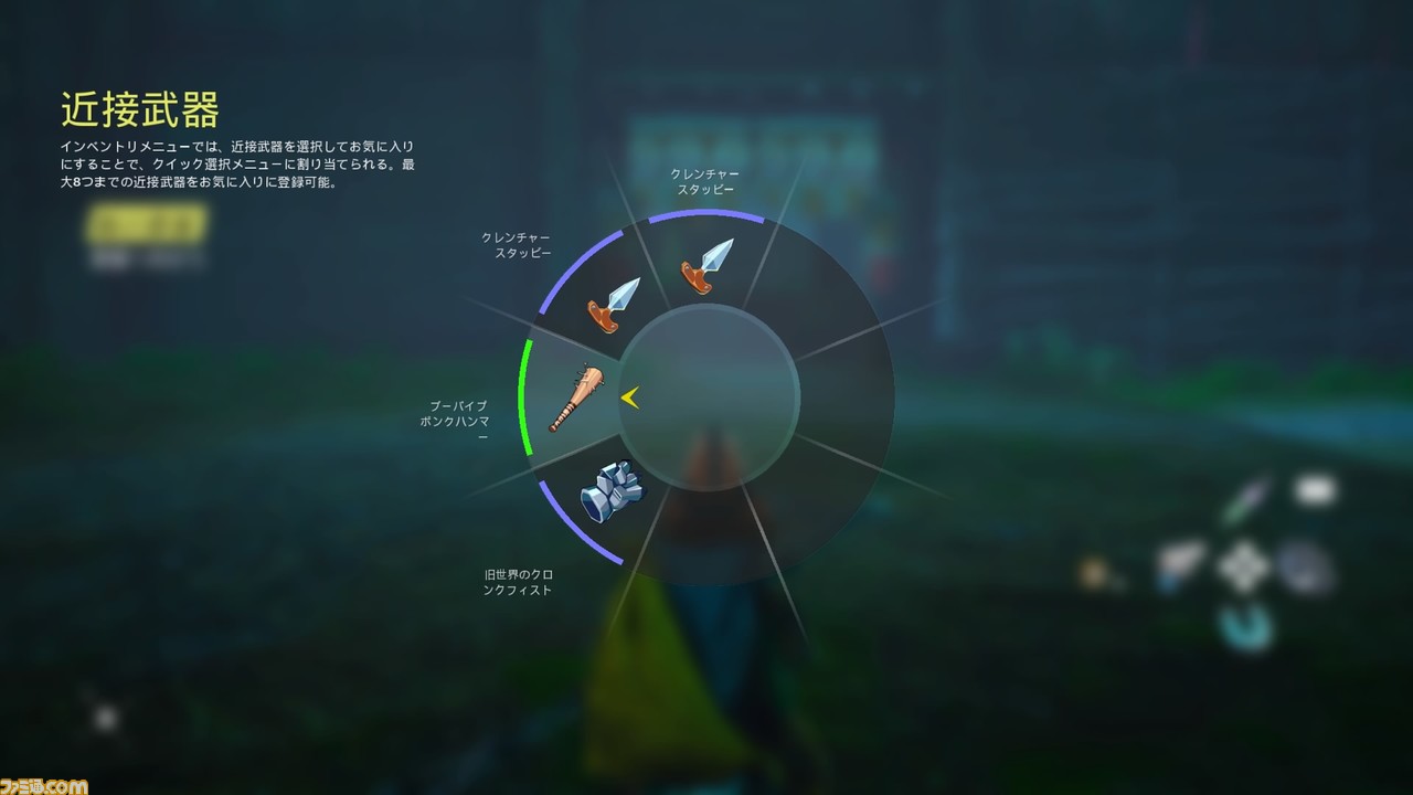 『バイオミュータント』ガイド。ただのケモノと思ったら大間違い!? 格闘術、さまざまな武器、超能力を使いこなす、自由度の高いバトルシステムを紹介