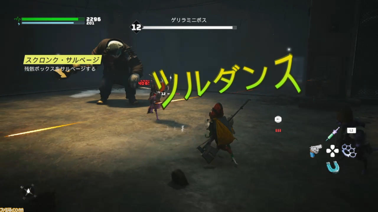 『バイオミュータント』ガイド。ただのケモノと思ったら大間違い!? 格闘術、さまざまな武器、超能力を使いこなす、自由度の高いバトルシステムを紹介