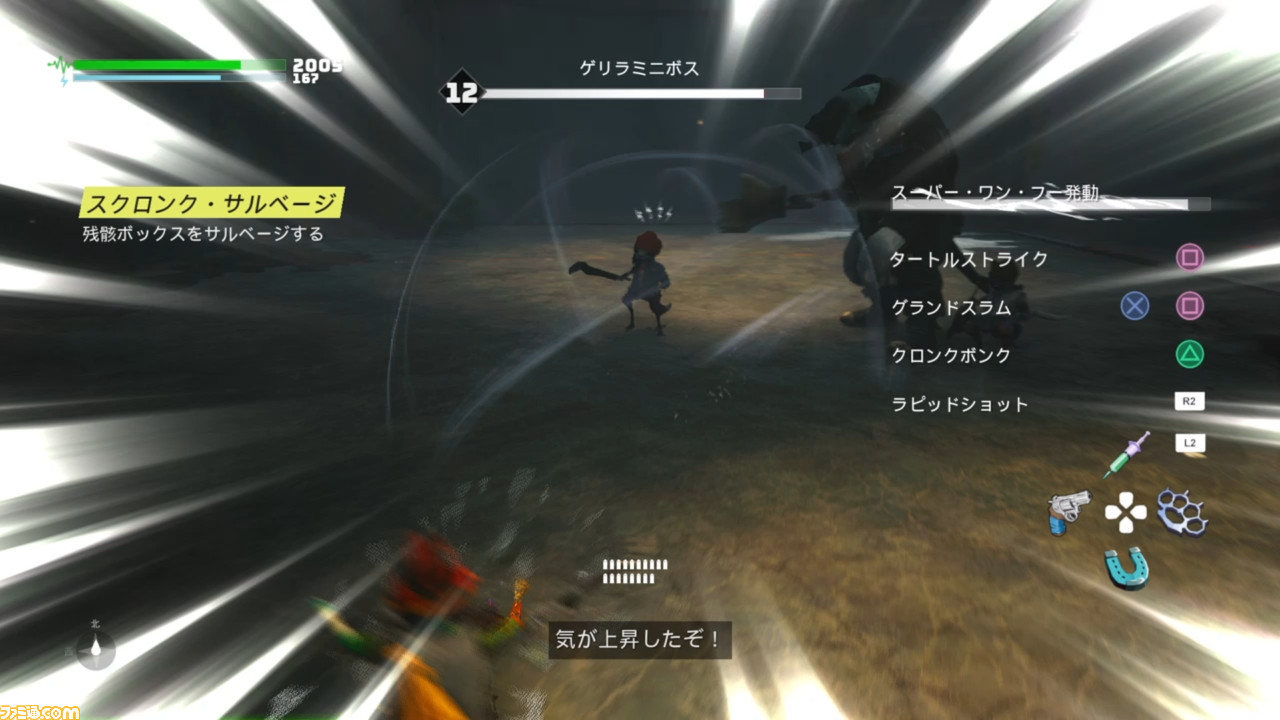 『バイオミュータント』ガイド。ただのケモノと思ったら大間違い!? 格闘術、さまざまな武器、超能力を使いこなす、自由度の高いバトルシステムを紹介