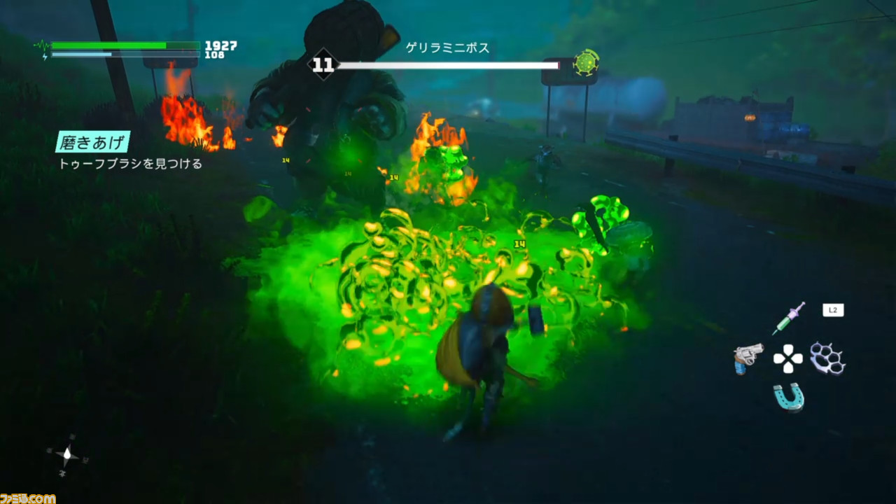 『バイオミュータント』ガイド。ただのケモノと思ったら大間違い!? 格闘術、さまざまな武器、超能力を使いこなす、自由度の高いバトルシステムを紹介