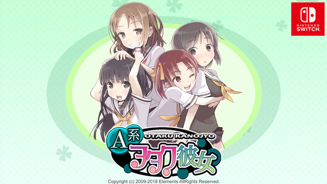 【最大55%OFF】『バルダーダッシュ』『A系ヲタク彼女』などがお買い得。ワーカービーがニンテンドーeショップで初夏セールを開催