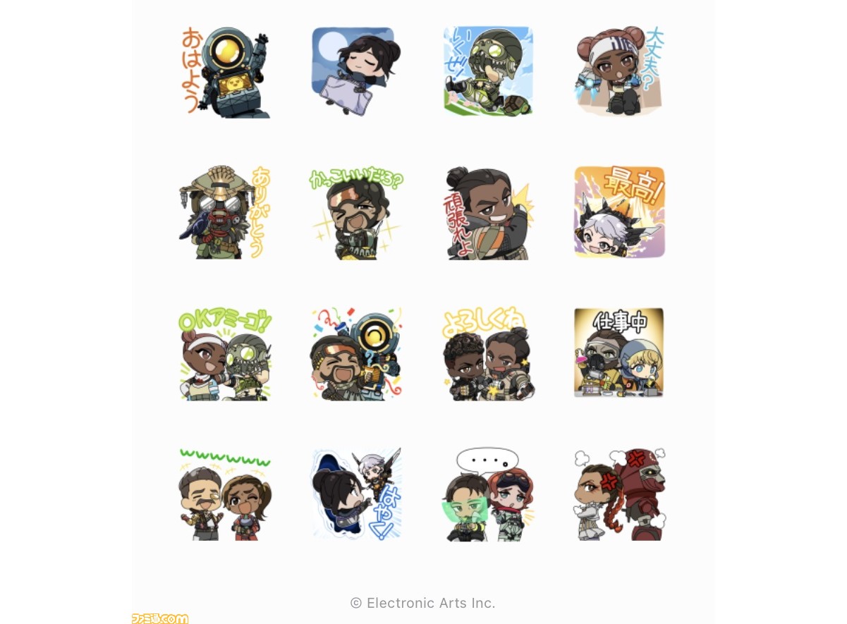 エーペックスレジェンズ Lineスタンプが配信スタート ヴァルキリー パスファインダーたちがキュートにデフォルメ ゲーム エンタメ最新情報のファミ通 Com