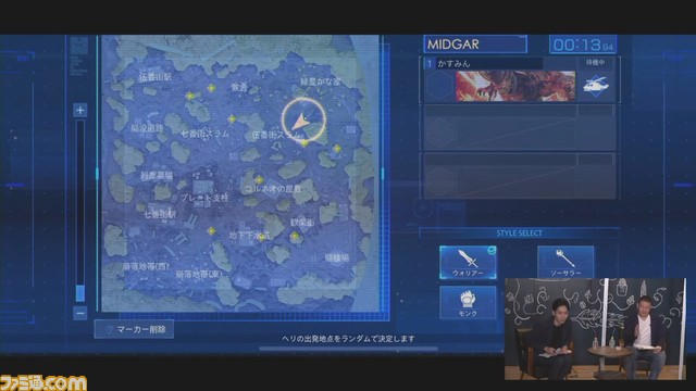 『FF7FS』“バトロワ FFVII”生放送まとめ。6月からのクローズドβテストが本日から募集開始。システム情報なども公開【FFVII ザ ファーストソルジャー】