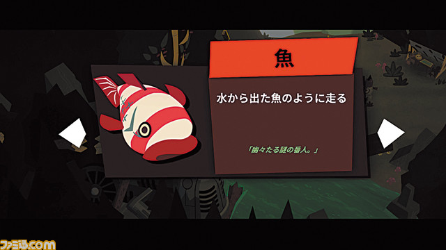 『Bloodroots』一瞬の判断が生死を分ける見下ろし視点のハイスピードアクション