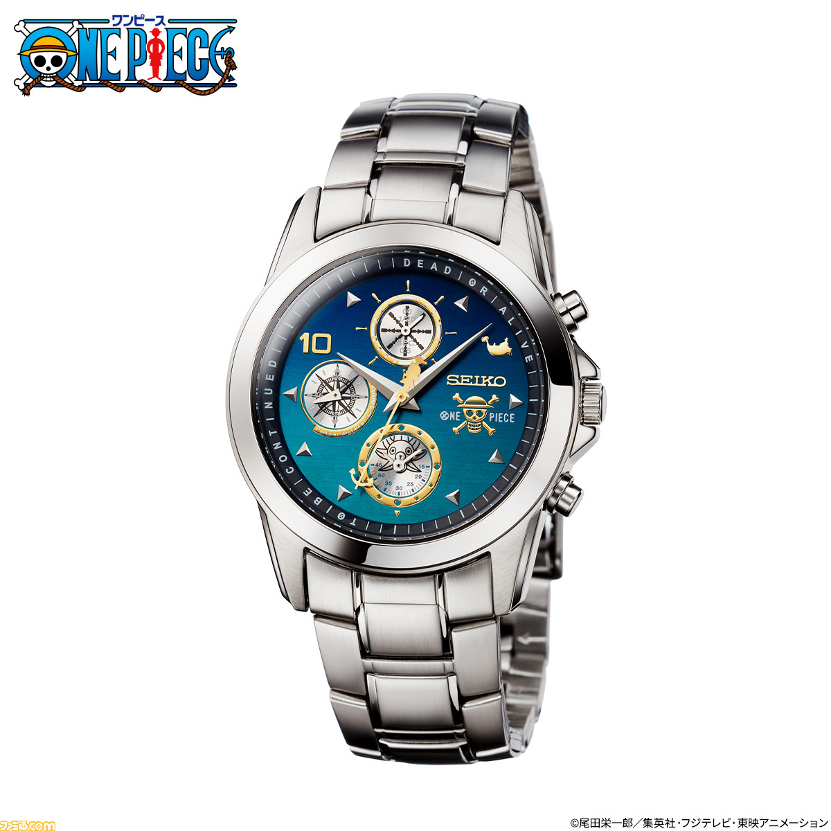 SEIKO　ワンピース1000話記念　5000本限定腕時計