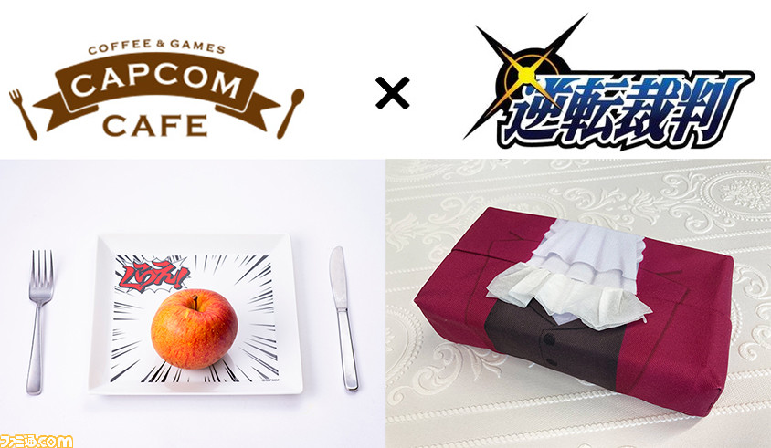 逆転裁判カフェ　3rd　コースター　御剣　成歩堂 カプコンカフェ 逆転裁判 コースター 成歩堂龍一 御剣怜侍 真宵 龍ノ