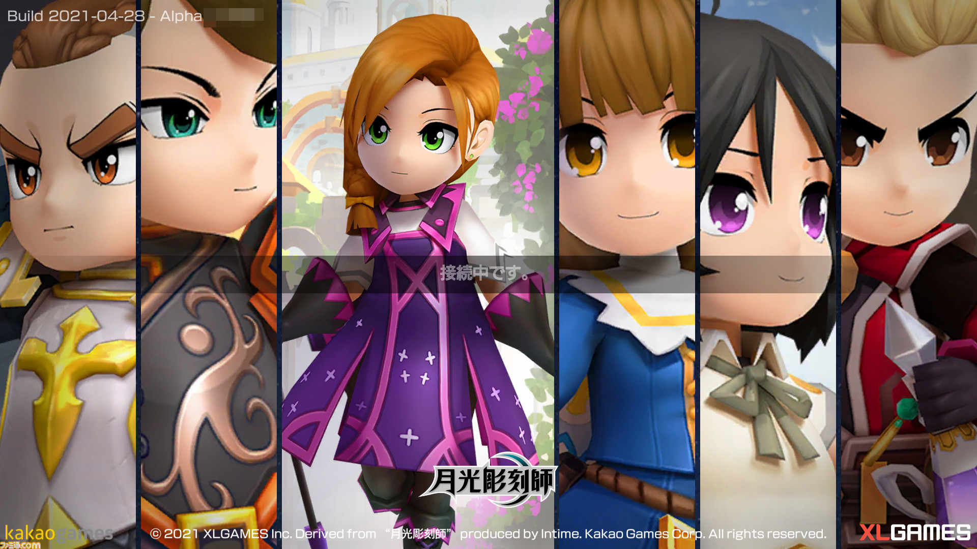 月光彫刻師 先行レビュー かわいいビジュアルに反して中身は遊び応え満点のガッツリ系mmorpg ファミ通 Com 月光彫刻師 先行レビュー かわいいビジュアルに反して中身は遊び応え満点のガッツリ系mmorpg ファミ通 Com