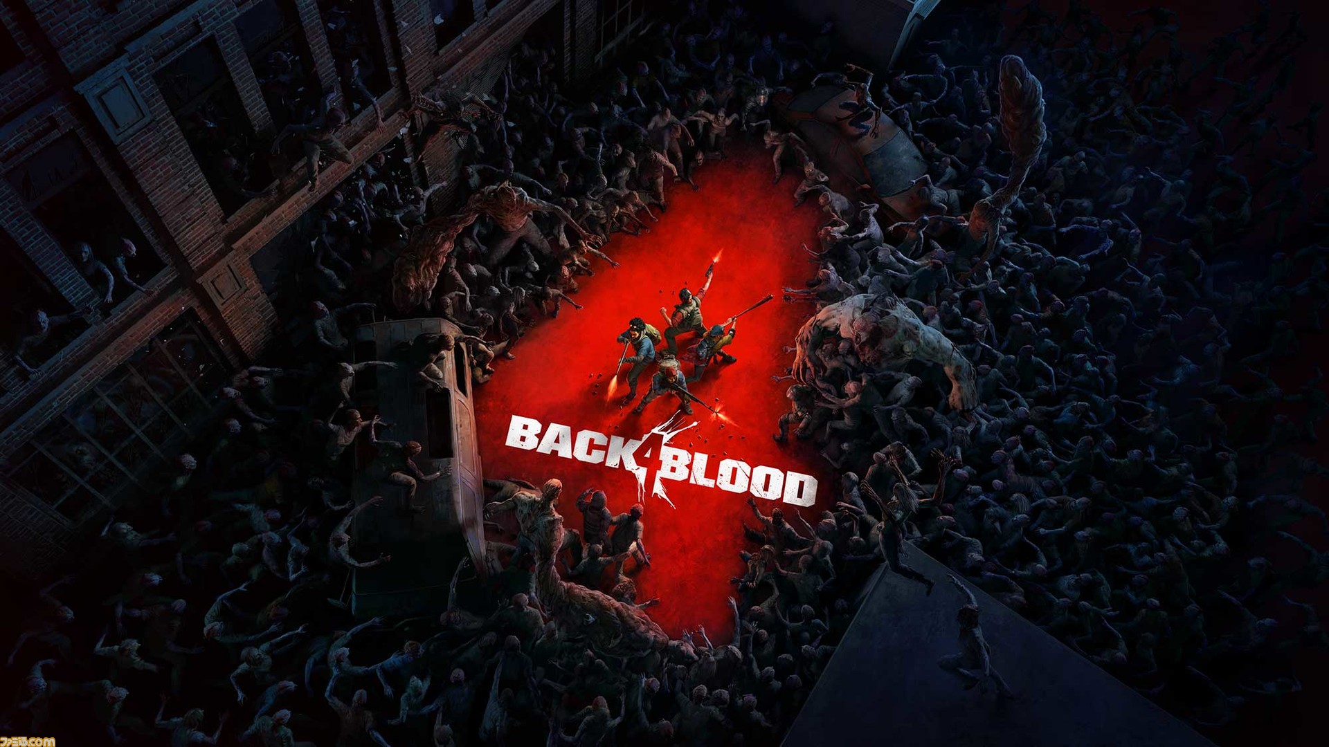 L4D』制作陣が贈る協力型ゾンビFPS『バック・フォー・ブラッド