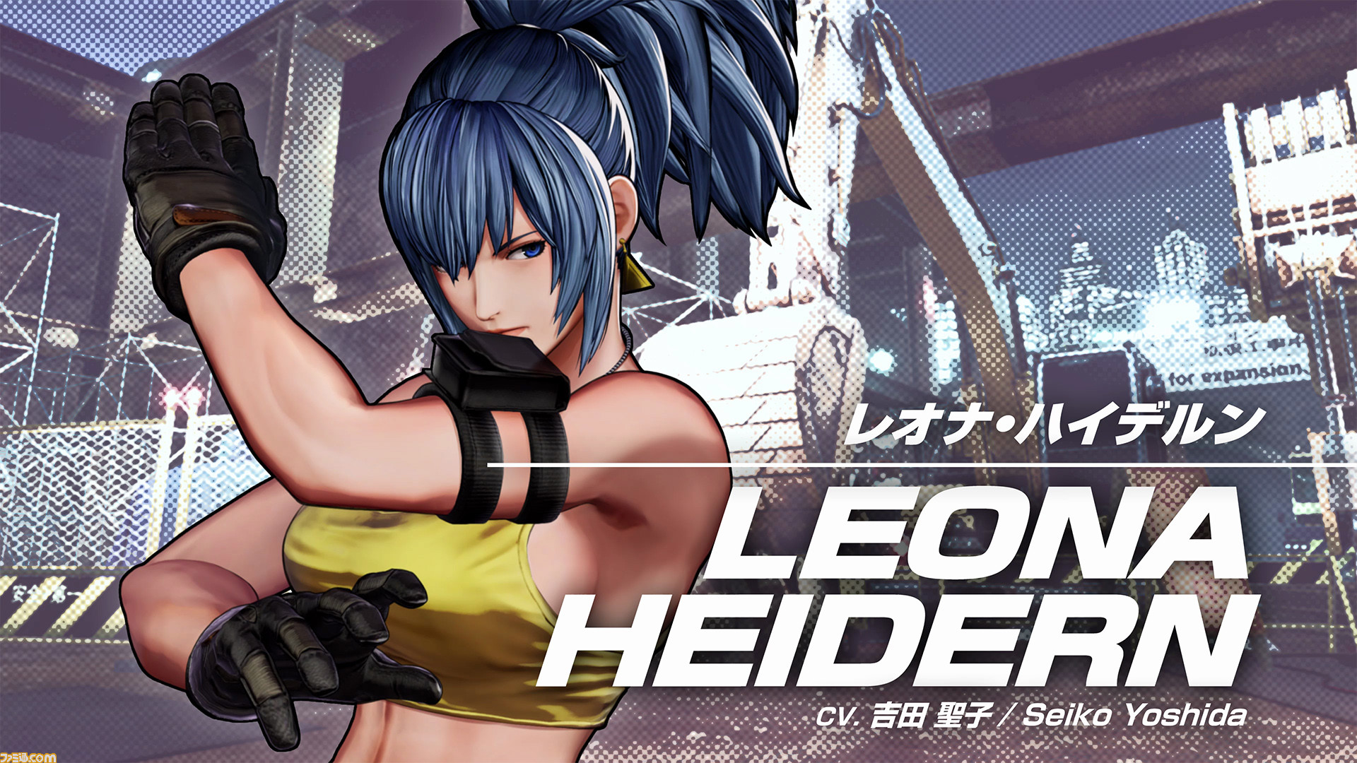 KOF15』レオナ・ハイデルンのキャラクタートレーラーが公開