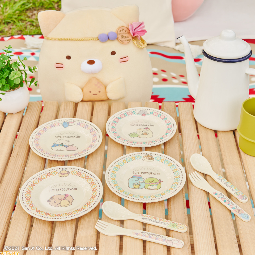 すみっコぐらし』の一番くじが5月22日に発売。おしゃれな