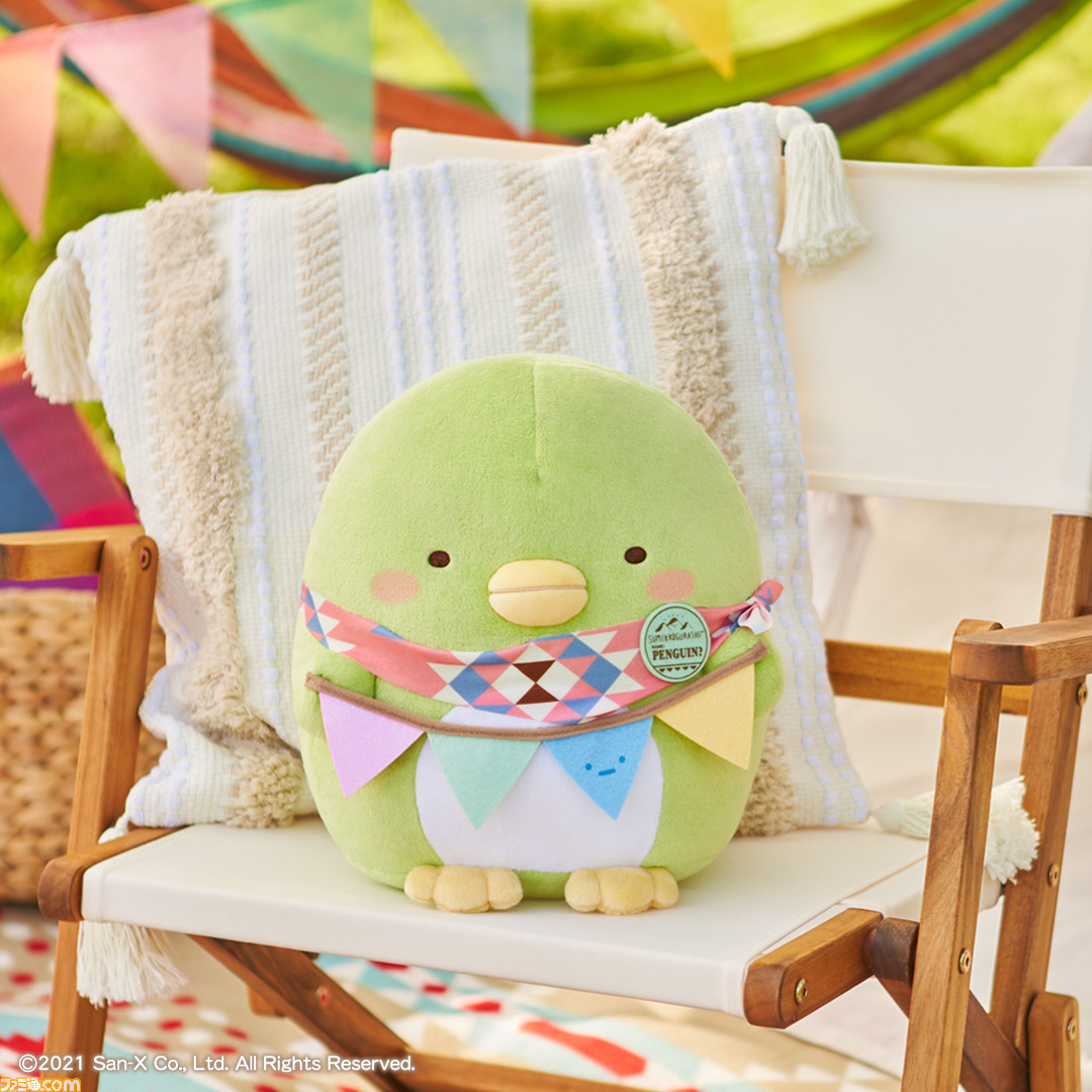 【新品未開封・送料無料】 すみっコぐらし』の一番くじが5月22日に発売。おしゃれな その他