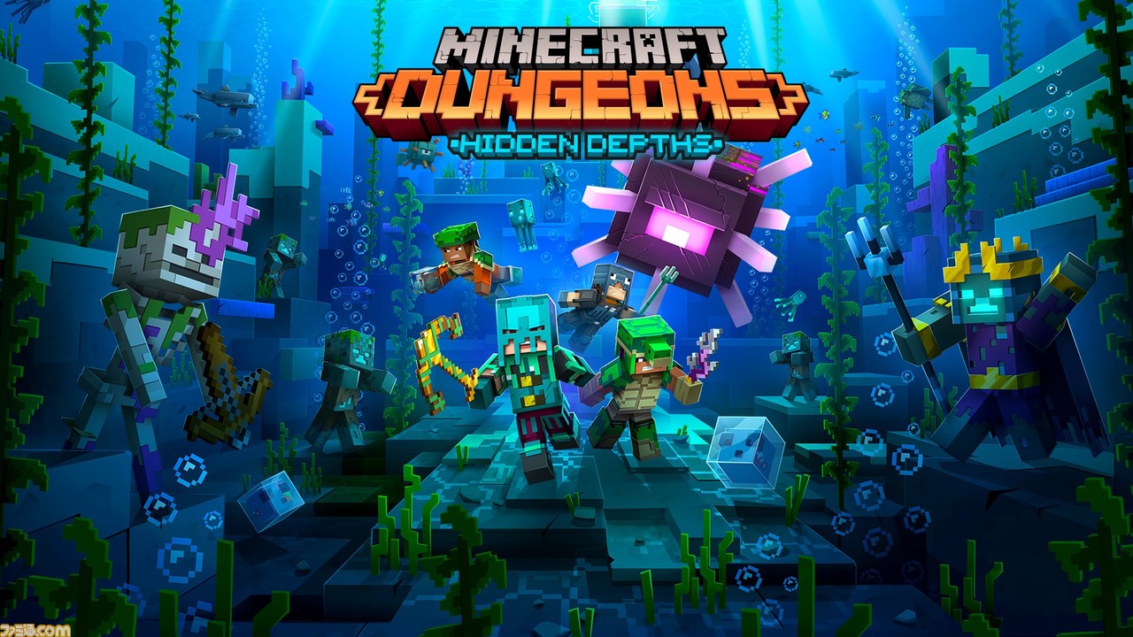マイクラダンジョンズ の新dlc Hidden Depths が5 26 北米時間 に配信決定 マイクラ には ヒックとドラゴン のdlcが ファミ通 Com マイクラダンジョンズ の新dlc Hidden Depths が5 26 北米時間 に配信決定 マイクラ には ヒックとドラゴン のdlcが ファミ通 Com