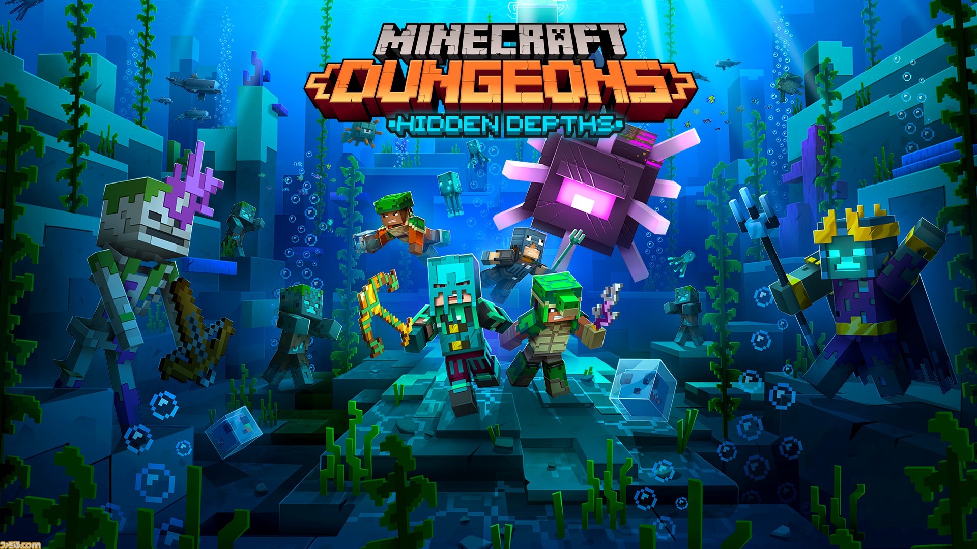 マイクラダンジョンズ の新dlc Hidden Depths が5 26 北米時間 に配信決定 マイクラ には ヒックとドラゴン のdlcが ゲーム エンタメ最新情報のファミ通 Com