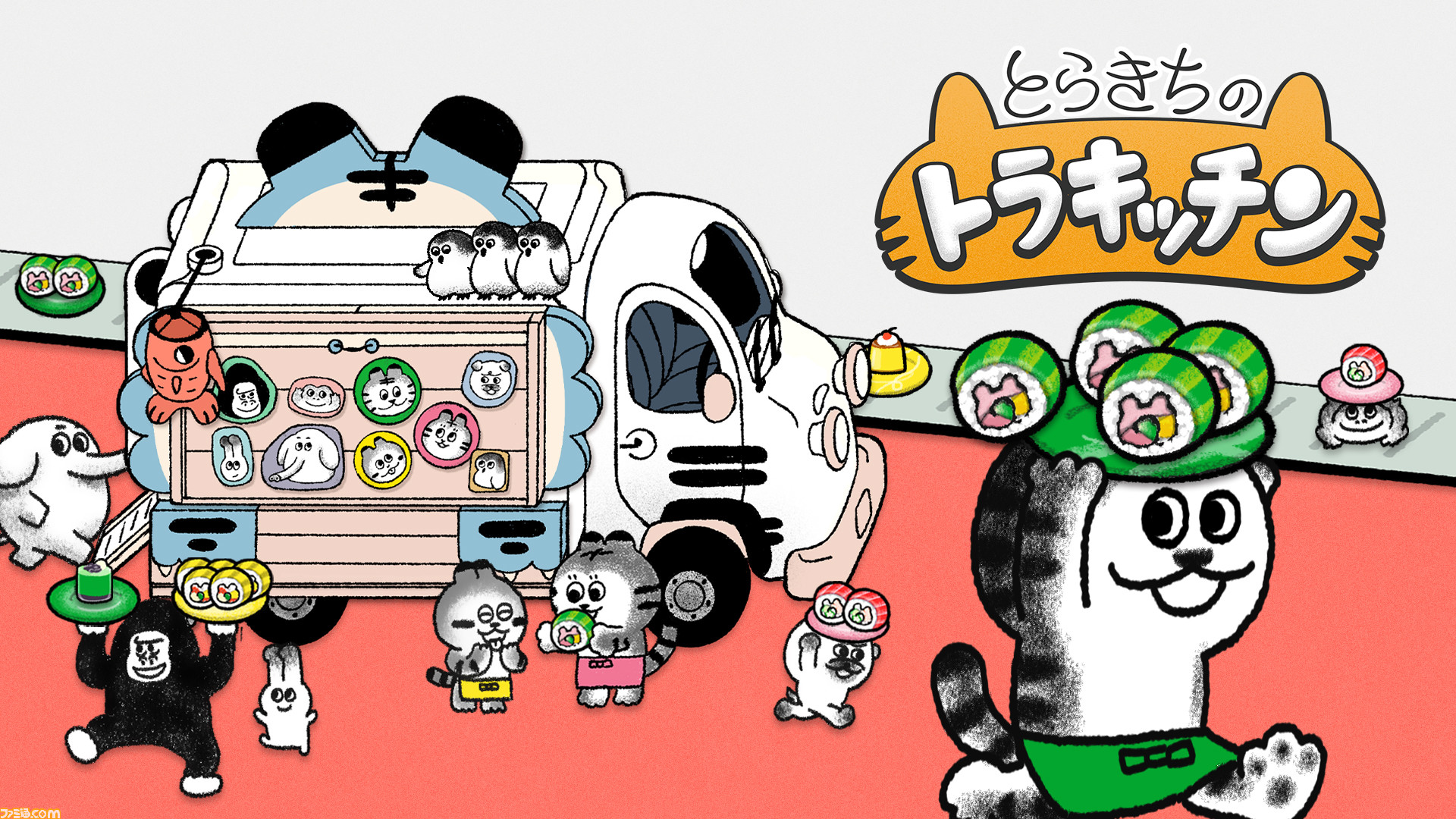 Switch とらきちのトラキッチン 5 発売決定 オインクゲームズが手掛けるあみだくじパズルゲーム ファミ通 Com Switch とらきちのトラキッチン 5 発売決定 オインクゲームズが手掛けるあみだくじパズルゲーム ファミ通 Com