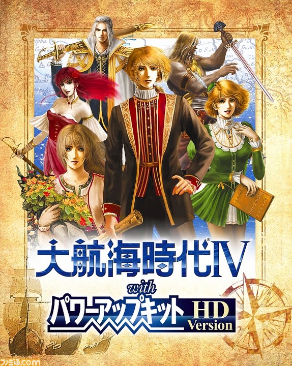 大航海時代IV with パワーアップキット HD Version』Steam版の