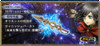 【マキナ】BT武器バナー