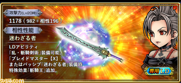 パインにLD武器＆LDボード追加、パインの編成位置で効果が変化！ レオ覚醒80解放も【2021.5.17アプデ情報】